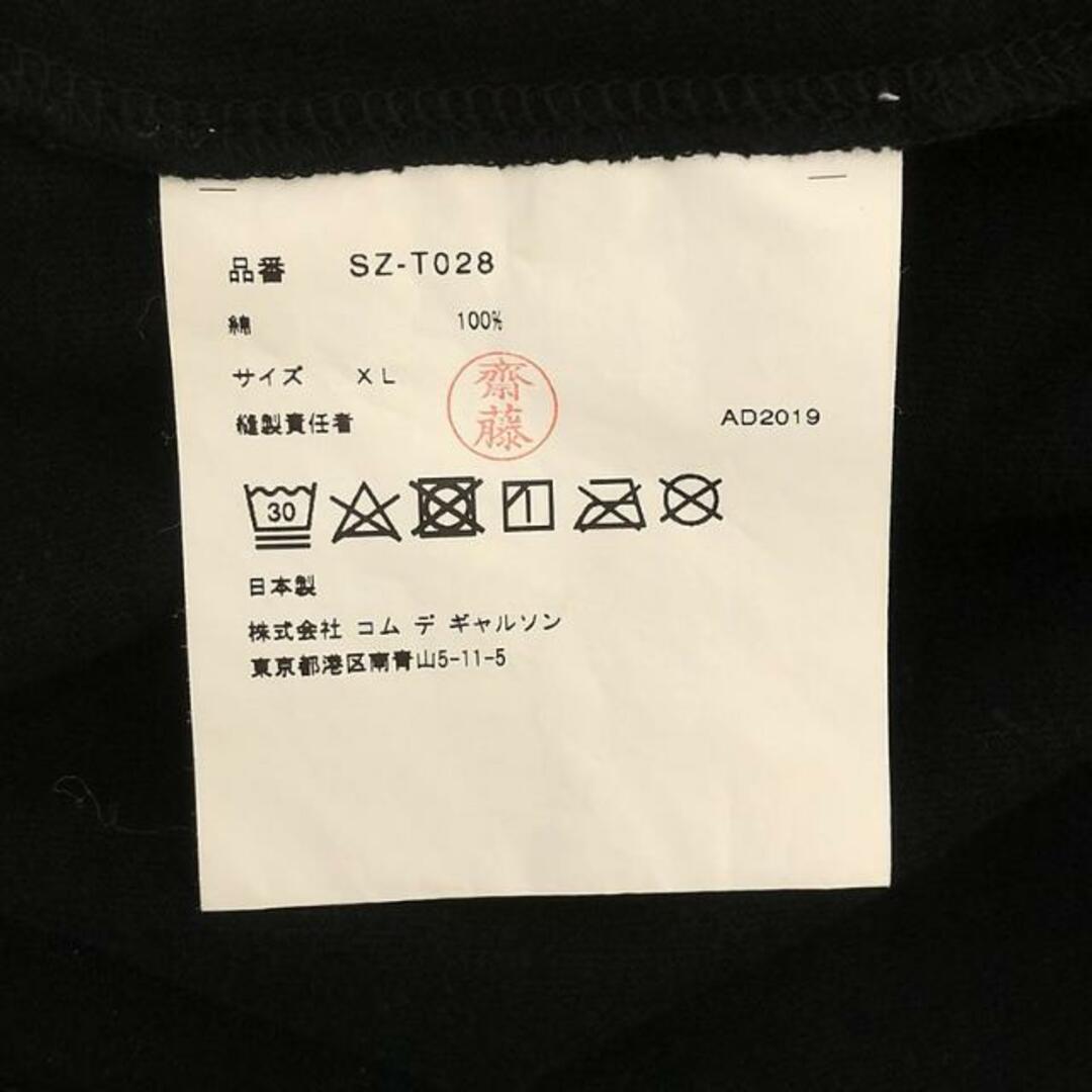 COMME des GARCONS - COMME des GARCONS / コムデギャルソン COMME des GARCONS - COMME des GARCONS / コムデギャルソン