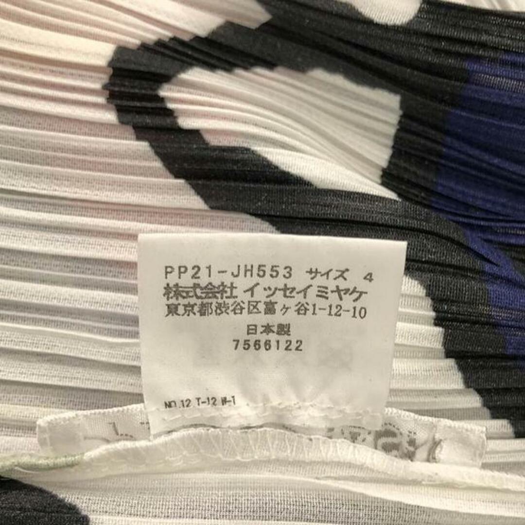 PLEATS PLEASE ISSEY MIYAKE - PLEATS PLEASE ISSEY MIYAKE PLEATS PLEASE ISSEY MIYAKE - PLEATS PLEASE ISSEY MIYAKE
