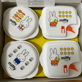 miffy - ミッフィータッパー　4種類　箱付き