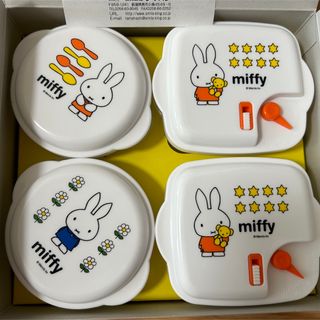 ミッフィー(miffy)のミッフィータッパー　4種類　箱付き(容器)