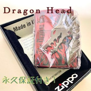 ZIPPO ジッポー  ドラゴンヘッド ワインレッド 赤　RED　永久保証書付(タバコグッズ)