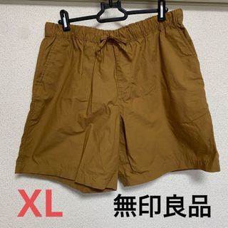 無印良品　ショートパンツXL