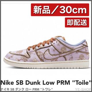 ナイキ(NIKE)の【新品30cm】Nike SB Dunk Low PRM "Toile" トワレ(スニーカー)