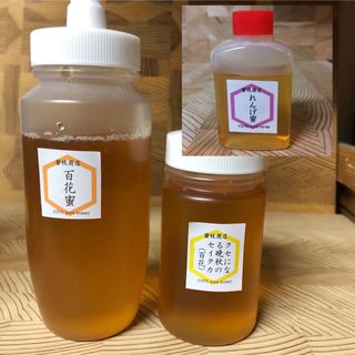 【非加熱はちみつ】百花蜜250g&セイタカ百花蜜150g&れんげ50g(3本(その他)