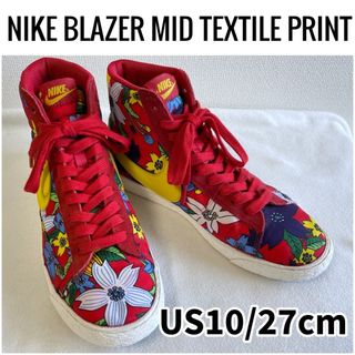 ナイキ(NIKE)の廃番 NIKE ブレザーミッド テキスタイル プリント ALOHA ハワイ 花柄(スニーカー)