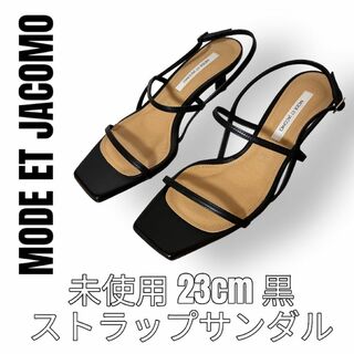 モードエジャコモ(Mode et Jacomo)のMODE Et Jacomo モードエジャコモ　ストラップサンダル　23cm 黒(サンダル)