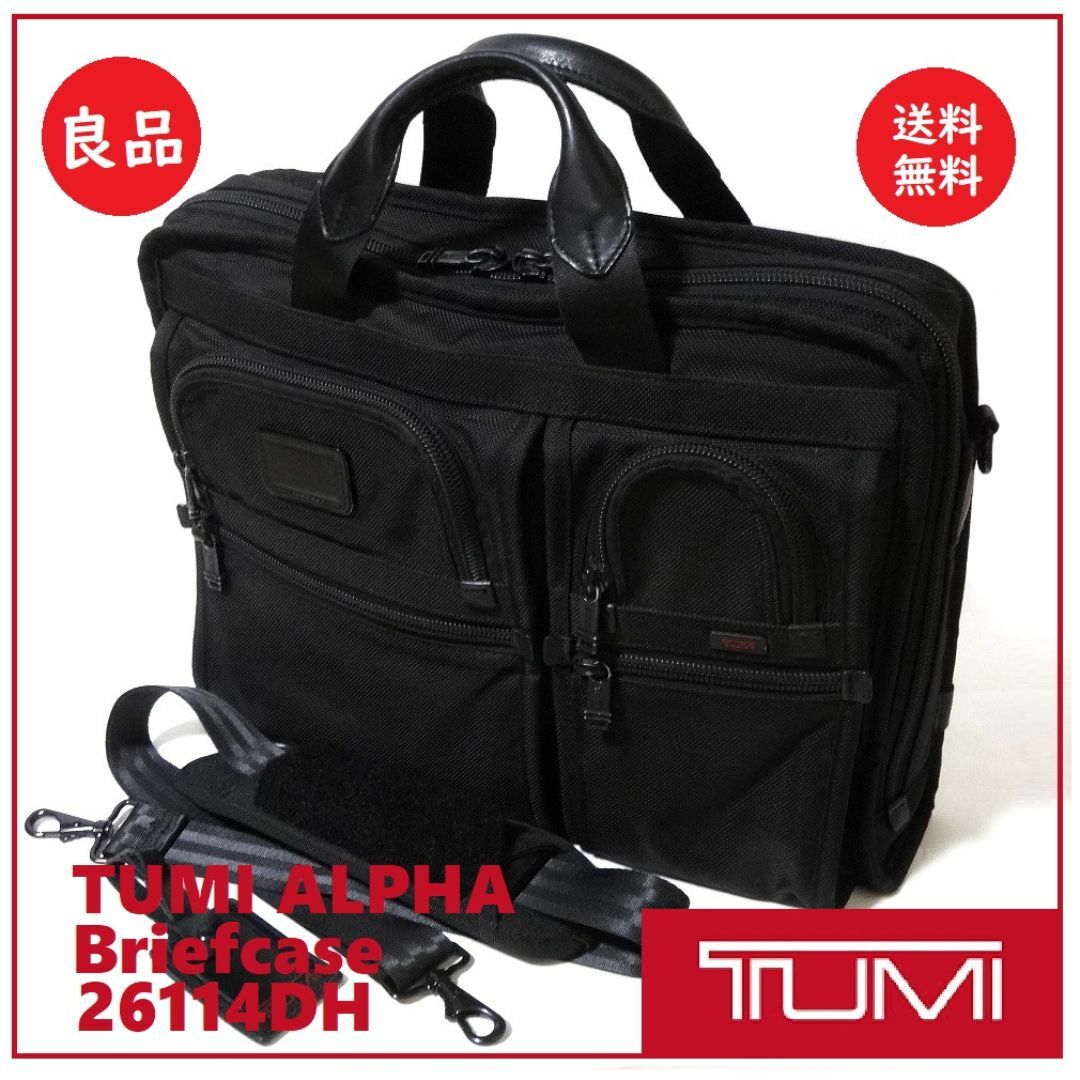 送料込 訳あり 美品☆TUMI ALPHA 26114DH ブリーフケース 送料込 訳あり 美品☆TUMI ALPHA 26114DH ブリーフケース