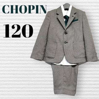 ショパン(CHOPIN)のCHOPIN ショパン　男の子　卒園入学式　フォーマルセット　120【匿名配送】(ドレス/フォーマル)