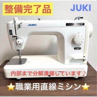 JUKI - JUKI 職業用直線ミシン シュプール 自動糸切り 自動糸通し　TL-98SP