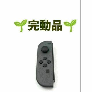 ニンテンドースイッチ(Nintendo Switch)のジョイコン グレー 左 L スイッチ switch　a-3317(その他)