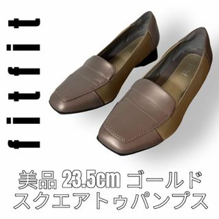 フィットフィット(fitfit)のfitfit フィットフィット　ゴールド　スクエアパンプス　23.5cm(ハイヒール/パンプス)