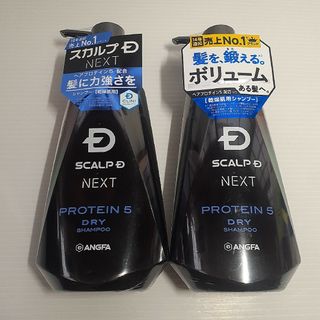 スカルプD