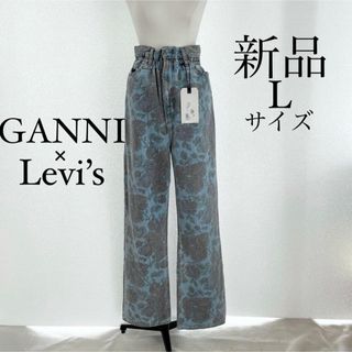 GANNI ガニー×Levi’s リーバイス デニム　ジーンズ　L(31)サイズ(デニム/ジーンズ)