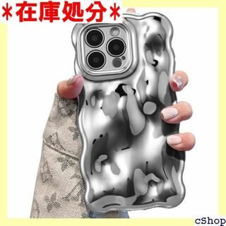 UEEBAI ケース iPhone 15 Pro Ma 耐 -シルバー 342(その他)