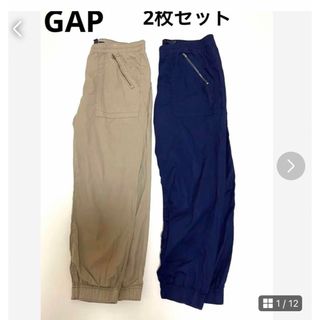 ギャップ(GAP)のギャップ パンツ 2枚セット ベージュ ネイビー(カジュアルパンツ)