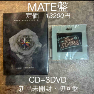 三代目 J SOUL BROTHERS 新品初回盤CD+3DVD 定価13200(ミュージック)