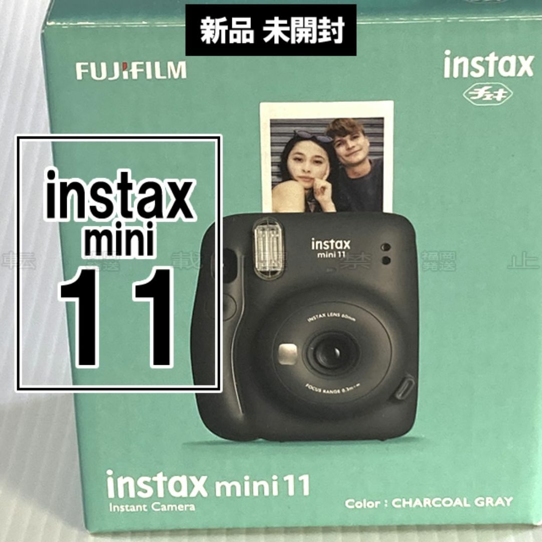 富士フイルム - 未開封 instax mini 11 チェキ本体 富士フイルム - 未開封 instax mini 11 チェキ本体