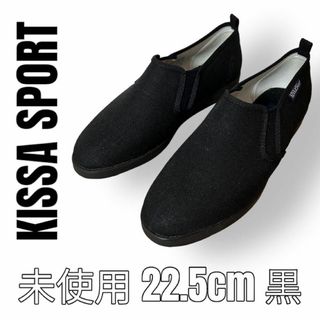 KISSA SPORT キサスポーツ　22.5cm ウォーキングシューズ　靴　黒(スニーカー)