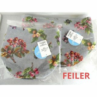 FEILER - 💞フェイラー💞ノワルージュ　ファブリック バスケット２個　新品