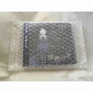 ブルーアーカイブ 「夢路の花」 CD