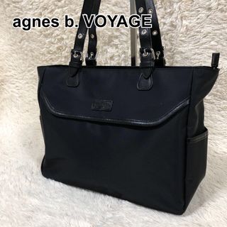 アニエスベー(agnes b.)のアニエスベー ボヤージュ  トートバッグ 肩掛け ナイロン  レザー 黒(トートバッグ)