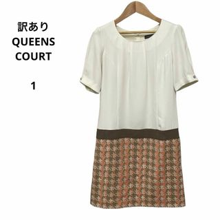 QUEENS COURT - 訳あり QUEENS COURT クイーンズコート ワンピース 1 おしゃれ