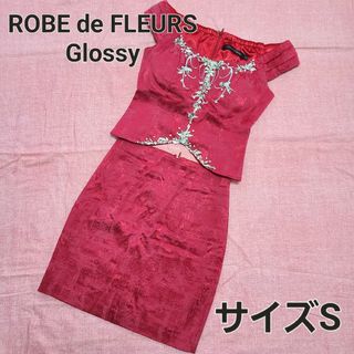 ROBE 豪華 de FLEURS Glossy レッド ツーピース ROBE 豪華 de FLEURS Glossy レッド ツーピース