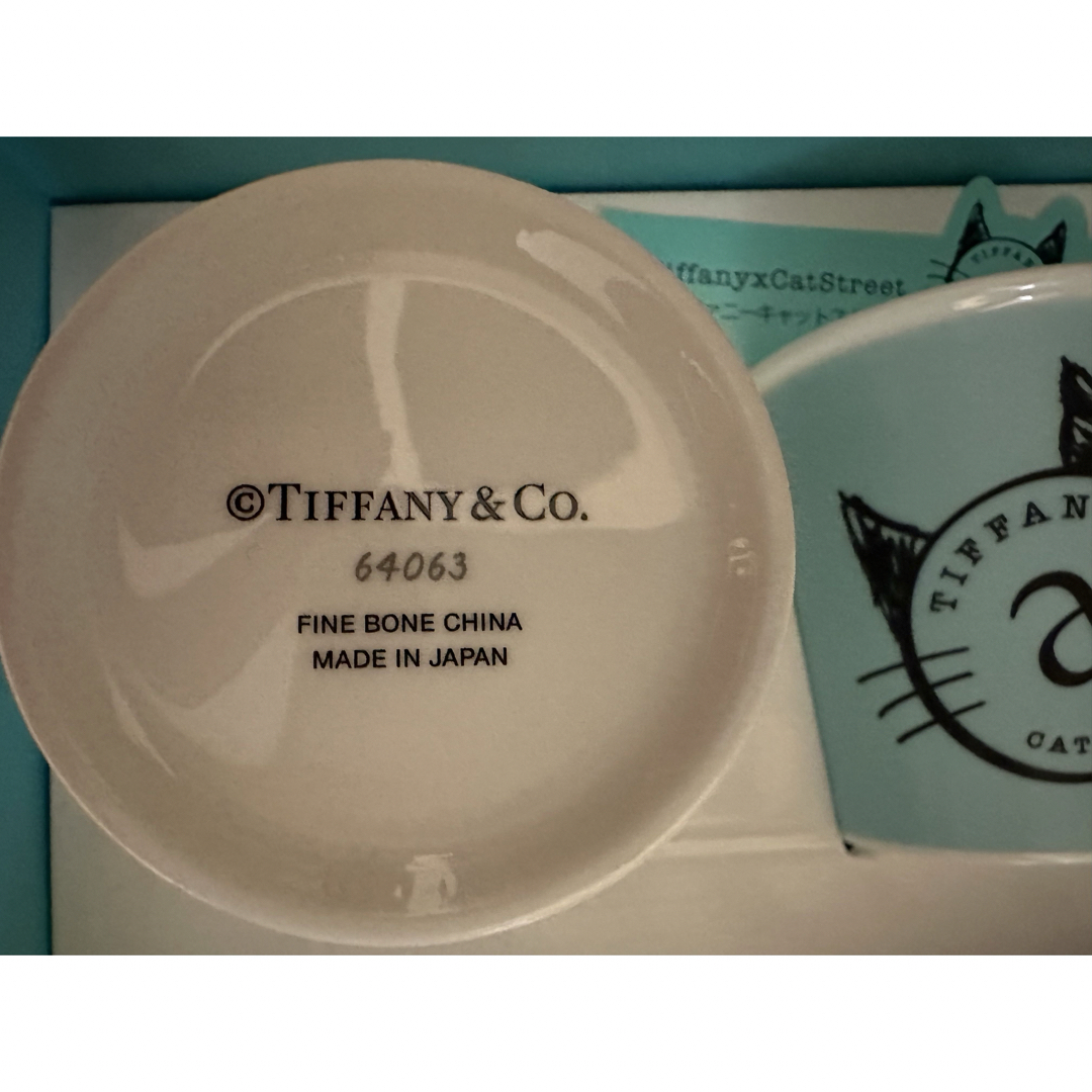 Tiffany & Co. - 未使用 ティファニー キャットストリート Tiffany & Co. - 未使用 ティファニー キャットストリート