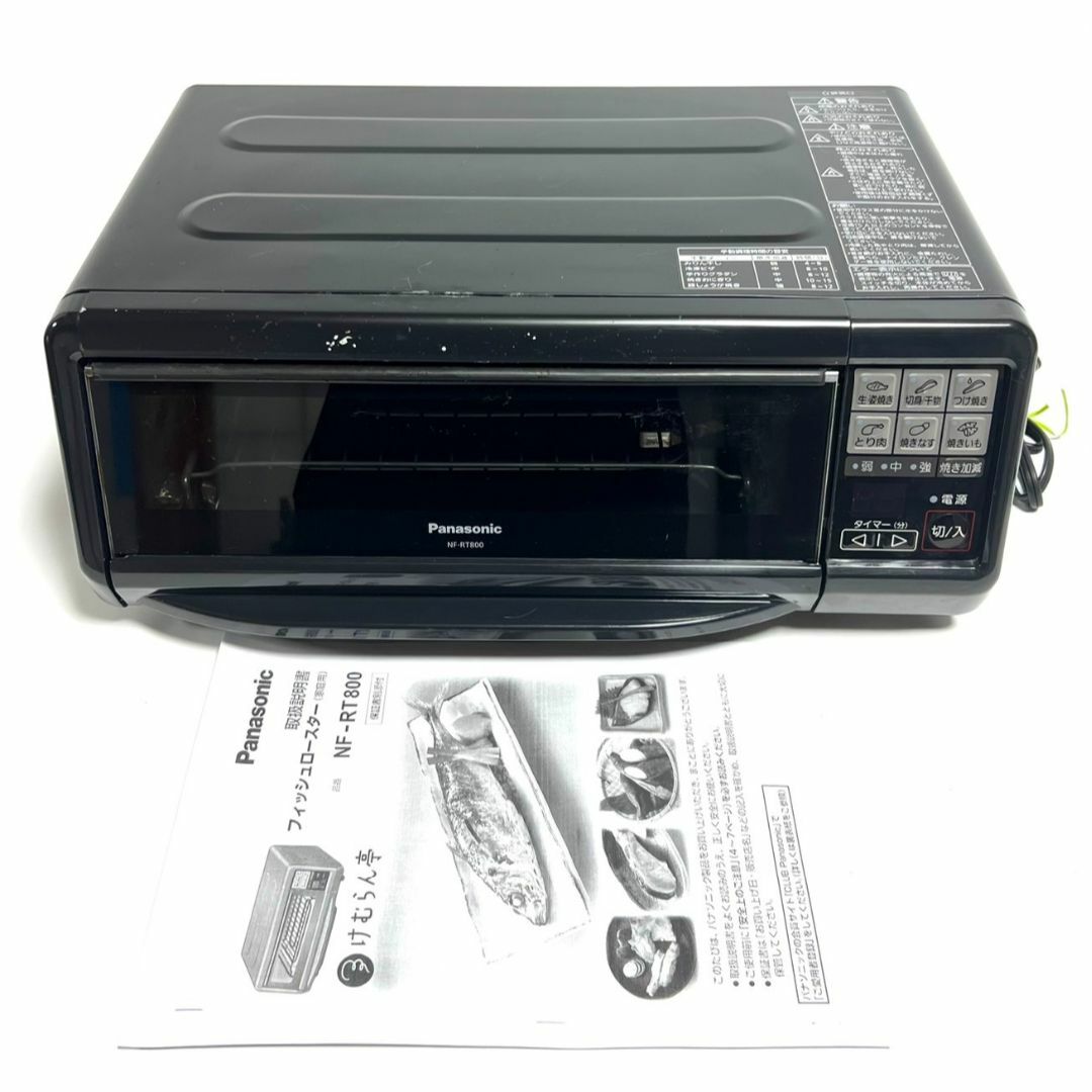 新品未開封☆パナソニック フィッシュロースター つぶせる NF 新品未開封☆パナソニック フィッシュロースター つぶせる NF