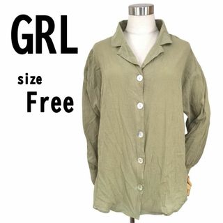 【F】GRL グレイル レディース 薄手 シャツ 長袖 ゆったり 緑茶グリーン(シャツ/ブラウス(長袖/七分))