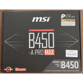 エムエスアイ(msi)のMSI B450-A PRO MAX ATX マザーボード AM4(PCパーツ)