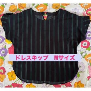 ドレスキップ(DRESKIP)のDRESKIP ドレスキップ　Mサイズ  チュニック　黒　緑　ストライプ(Tシャツ(半袖/袖なし))