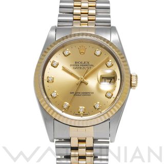 ロレックス(ROLEX)の中古 ロレックス ROLEX 16233G W番(1994年頃製造) シャンパン /ダイヤモンド メンズ 腕時計(腕時計(アナログ))