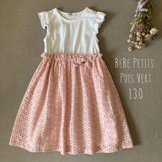 ベベ(BeBe)のsold(ワンピース)