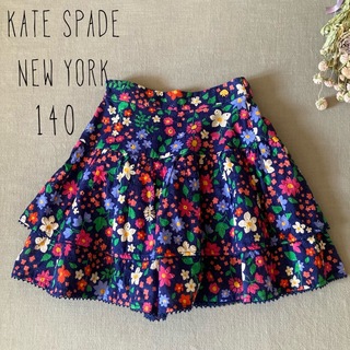 ケイトスペードニューヨーク(kate spade new york)のケイトスペード ニューヨーク品あるお嬢様❁⃘ティアードキュロットパンツ140(パンツ/スパッツ)