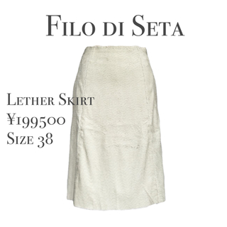 未使用定価19.9万 Filo di Seta フィロディセタ レザー スカート(ひざ丈スカート)