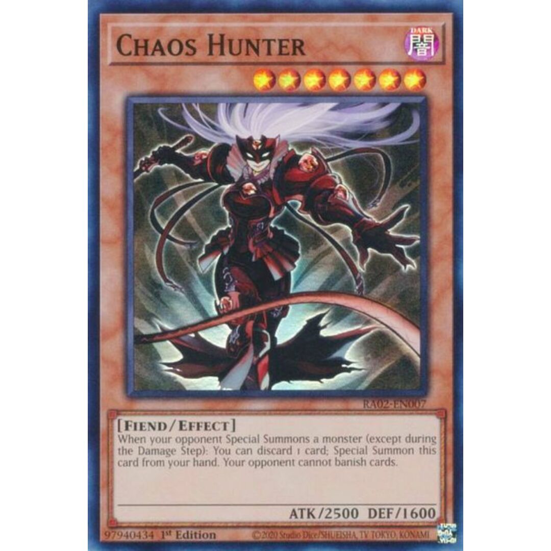 遊戯王 RA02-EN007 カオスハンター Chaos Hunter (英語版 1st 遊戯王 RA02-EN007 カオスハンター Chaos Hunter (英語版 1st