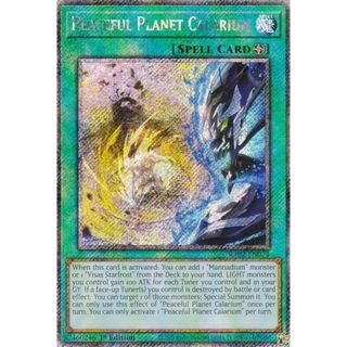 遊戯王 RA02-EN074 伍世壊＝カラリウム Peaceful Planet Calarium (英語版 1st Edition プラチナムシークレットレア) 25th Anniversary Rarity Collection II