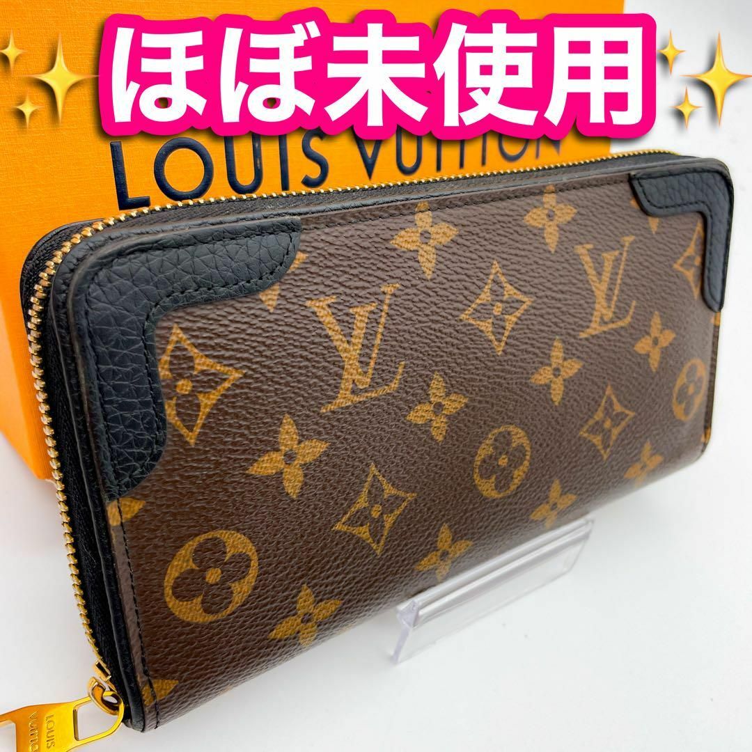 LOUIS VUITTON - ✨ほぼ未使用✨　ルイヴィトン　ジッピーウォレット　レティーロ　ノワール