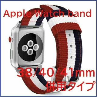 Apple Watch バンド スプリットNV/WT/RD 38/40/41mm(ラバーベルト)