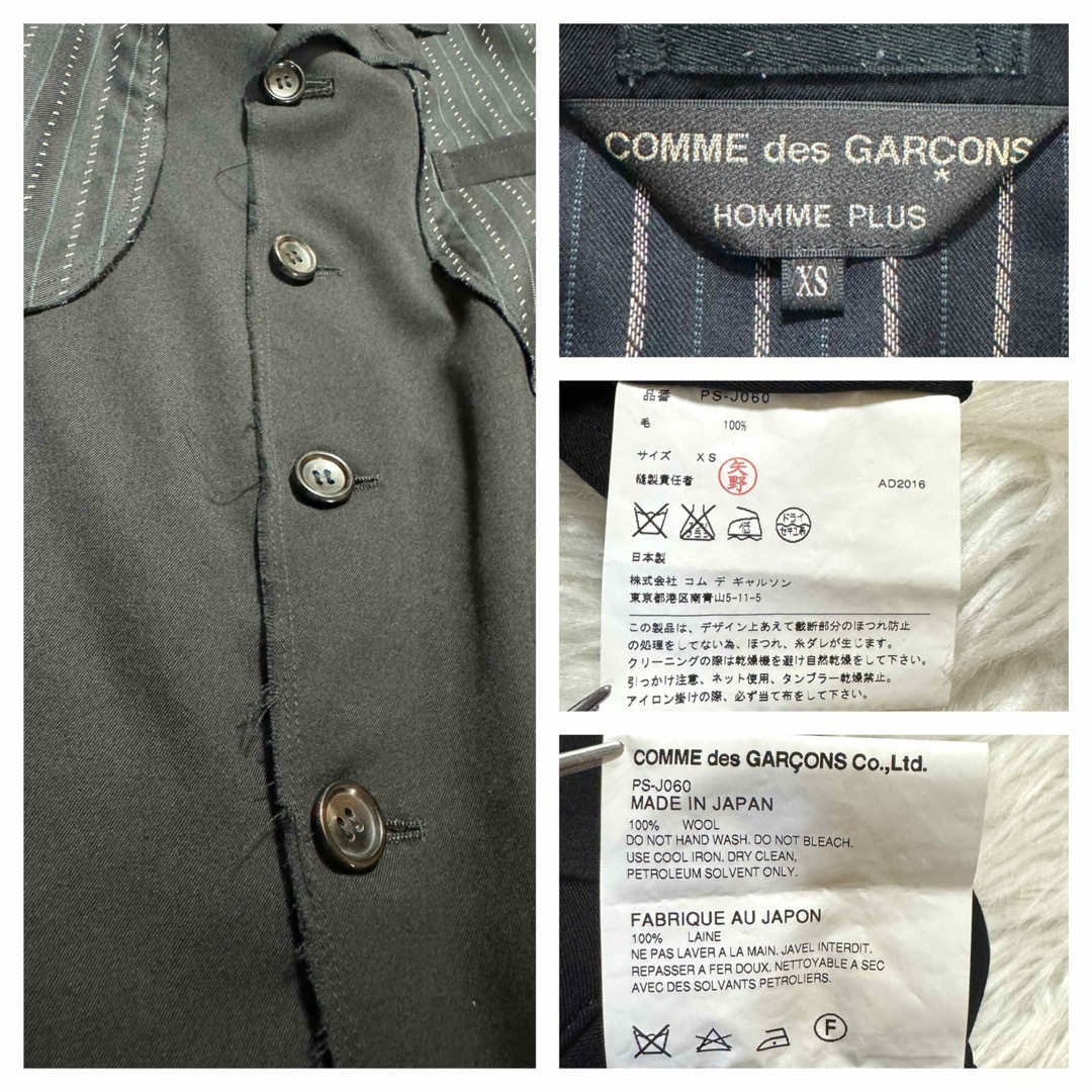 COMME des GARCONS HOMME PLUS - 本物 美品 コムデギャルソン COMME des GARCONS HOMME PLUS - 本物 美品 コムデギャルソン