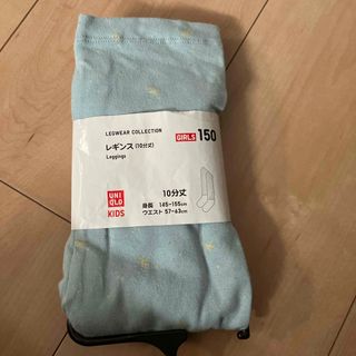 ユニクロ(UNIQLO)のレギンス 150(パンツ/スパッツ)