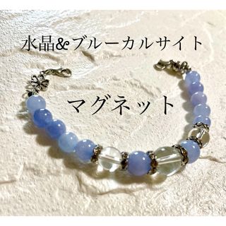 b101水晶&ブルーカルサイト羽織紐　マグネットタイプ