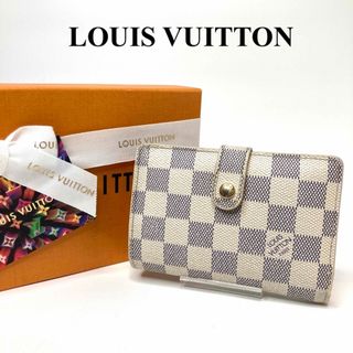 LOUIS VUITTON - ルイヴィトン ポルトフォイユ ヴィエノワ ダミエ アズール　がま口　折財布