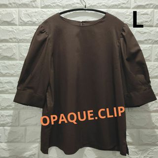 OPAQUE.CLIP - OPAQUE.CLIP  オペークドットクリップ  五分袖 ブラウス  茶色 L