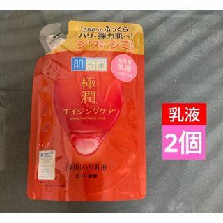 ハダラボ(HADALABO)の肌ラボ　極潤　薬用ハリ乳液つめかえ用　１４０ｍＬ 【 ロート製薬 】　2点セット(乳液/ミルク)