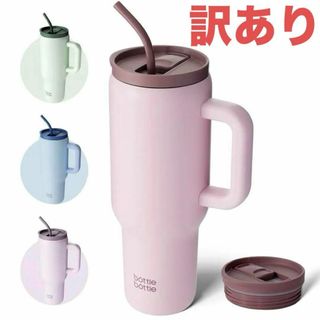 ストロー直飲み❣️タンブラー 保温 保冷 1.2L ドリンクカップ 水筒 大容量