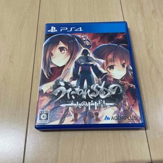 うたわれるもの二人の白皇　ps4(家庭用ゲームソフト)