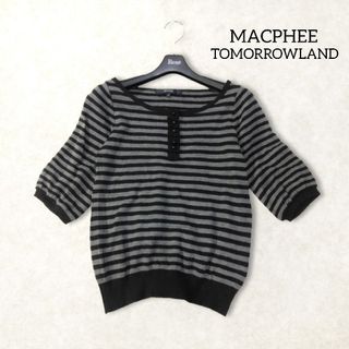 MACPHEE - マカフィー ✿ ボーダー ニット 1 グレー ブラック 薄手 トゥモローランド