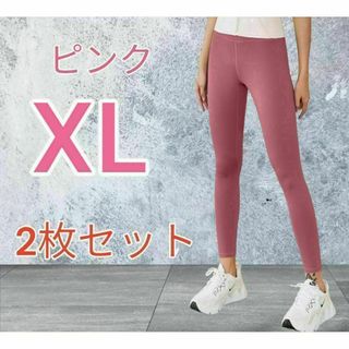 【新品】 ヨガ パンツ レギンス スパッツ タイツ 2枚セット ピンク XL(レギンス/スパッツ)